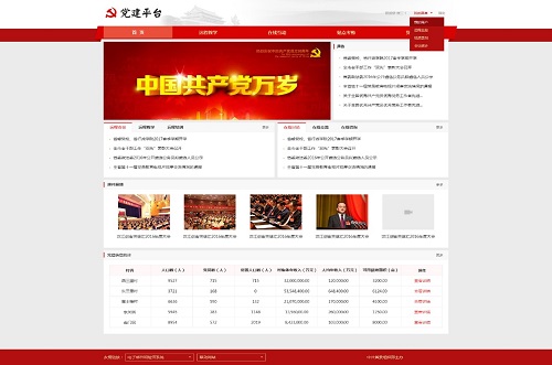 <a href=http://www.camjgy.com.cn/zhihuwangge/739.html target=_blank class=infotextkey>h</a>1.jpg